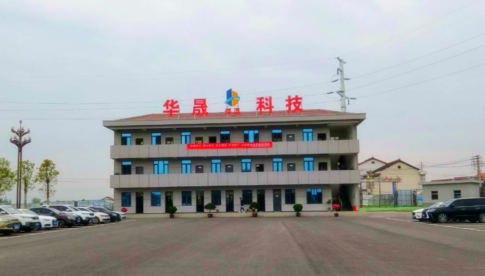 陜西華晟冶金吊安全監控系統順利驗收